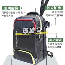 多功能休閑運動雙肩包 游泳包 戶外包 登山包 鞋包 電腦包 輕便 旅行  運動 訓練 健身包 幹濕分離 背包 歷史價格詳細信息