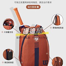 網球 Wilson威爾勝 網球 威爾遜訓練球 無壓練習球WRT13600 歷史價格詳細信息