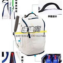球包朗寧羽毛球包雙肩背包裝備大容量男女款手提式網球拍包袋子多功能 歷史價格詳細信息