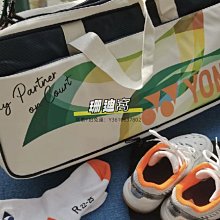 球包朗寧羽毛球包雙肩背包裝備大容量男女款手提式網球拍包袋子多功能 歷史價格詳細信息