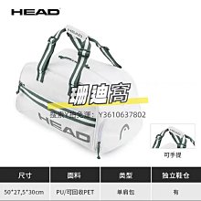 Babolat百保力網球後背包 李娜納達爾同款球拍包 男女運動訓練溫網羽毛球拍包 歷史價格詳細信息