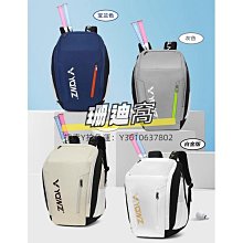 球包Kawasaki川崎23年羽毛球包三支單肩背包男女款網球拍袋羽毛球裝備 歷史價格詳細信息