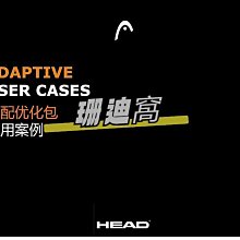 球包HEAD海德專業網球拍包單雙肩COCO莎娃系列黑粉綠色多功能背包 歷史價格詳細信息