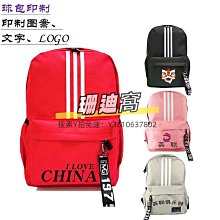 5138 DRB聲優rap企劃 催眠麥克風 四十物十四 COS鞋COSPLAY鞋 歷史價格詳細信息