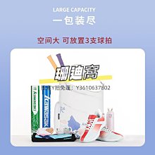 多功能籃球包單肩斜挎訓練運動背包網袋學生兒童排足球頭盔收納包 歷史價格詳細信息