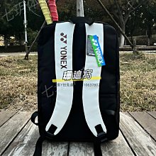 球包新款羽毛球包雙肩運動背包男款女羽毛球拍包專業網球包大容量 歷史價格詳細信息