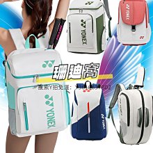 多功能籃球包單肩斜挎訓練運動背包網袋學生兒童排足球頭盔收納包 歷史價格詳細信息