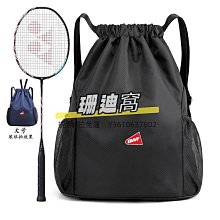 球包victor中國公開賽紀念版雙肩背包BR3034CO運動羽毛球包308CO長包 歷史價格詳細信息