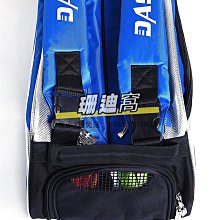 球包單雙號羽毛球包3支裝雙肩背包男女專業多功能運動羽毛球袋包拍袋 歷史價格詳細信息