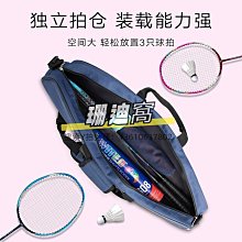 單肩包雙肩包 干濕分離包 短途旅行包 男 大容量 出差旅遊包 手提行李包 大行李袋 干濕分離包 健身包 斜跨包 歷史價格詳細信息