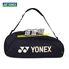 球包YONEX 尤尼克斯羽毛球拍包 BA289CR/282/279獨立鞋倉多功能雙肩包 歷史價格詳細信息