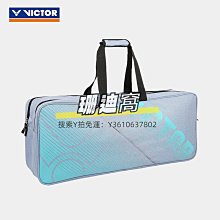羽球包正品勝利VICTOR威克多BR3632L方形羽毛球包大容量手提單肩6支裝 歷史價格詳細信息