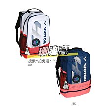 【VICTORY】雙層海綿刮水去汙地板刷 歷史價格詳細信息