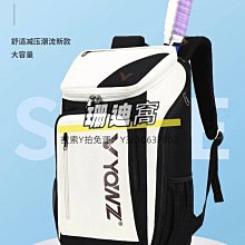 球包正品head海德網球包男女雙肩包專業羽毛球運動包大容量網球拍背包 歷史價格詳細信息