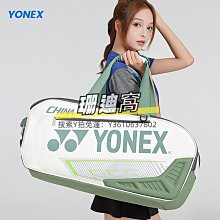 羽球包新款羽毛球拍網球拍裝包單肩背包斜挎包訓練兒童男女運動手提袋包 歷史價格詳細信息