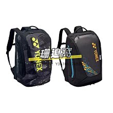 yonex尤尼克斯網球鞋男女新款復古系列專業通用運動羽毛球 歷史價格詳細信息