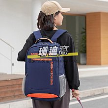 球包新款HEAD海德專用雙肩背包2支裝男款女士網球拍包羽毛球拍包 歷史價格詳細信息