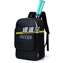球包羽毛球包背包男運動訓練新款大容量網球包雙肩女專用裝備書包 歷史價格詳細信息