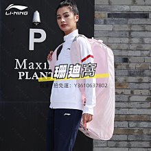 球包Kawasaki川崎23年羽毛球包三支單肩背包男女款網球拍袋羽毛球裝備 歷史價格詳細信息