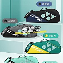 多功能專業單肩斜挎滌綸單反相機包 歷史價格詳細信息
