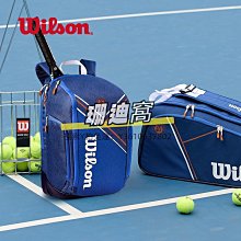 網球 Wilson威爾勝 網球 威爾遜訓練球 無壓練習球WRT13600 歷史價格詳細信息