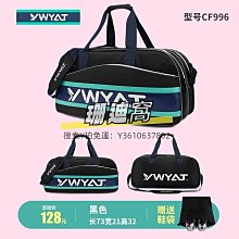 球包兒童專業羽毛球訓練包學生雙肩健身背包網球拍收納袋便攜式 歷史價格詳細信息