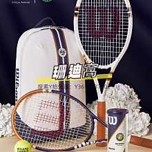 網球 Wilson威爾勝 網球 威爾遜訓練球 無壓練習球WRT13600 歷史價格詳細信息