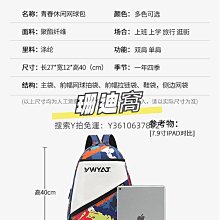 球包學院風電腦背包女 簡約大容量雙肩包日系ins小眾設計感大學生書包 歷史價格詳細信息