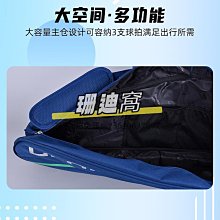 球包新款李寧羽毛球包手提包大方包6支裝球拍包單肩包ABJT005/007/009 歷史價格詳細信息