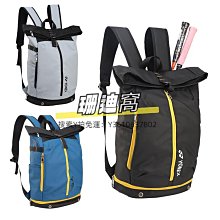 尤尼克斯網球鞋yy男款高端專業訓練YONEX運動鞋場地通用防滑耐磨 歷史價格詳細信息