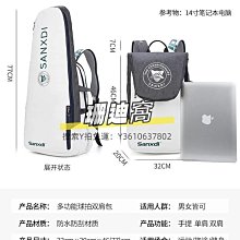 球包羽毛球包袋雙肩包專業手提網球包男女球拍收納多功能羽球運動包 價格比較,價格查詢,歷史價格詳細信息