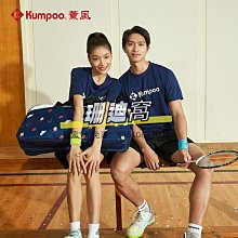 球包薰風新款羽毛球包雙肩背包男女專業運動3支裝大容量便捷網球拍包 歷史價格詳細信息