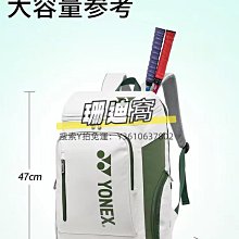 球包羽毛球包背包男運動訓練新款大容量網球包雙肩女專用裝備書包 歷史價格詳細信息