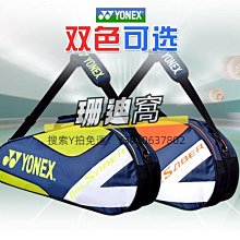 球包羽毛球拍專用包女款抽繩雙肩背包新款兒童網球羽毛球袋防水女 歷史價格詳細信息