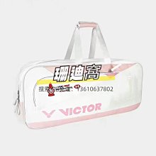 羽球包正品勝利VICTOR威克多BR3632L方形羽毛球包大容量手提單肩6支裝 歷史價格詳細信息