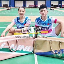 球包李寧羽毛球包大容量多功能雙肩背包球拍收納包3支裝運動包ABST199 歷史價格詳細信息