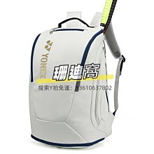 球包羽毛球包男款網球拍背包羽毛球拍包多功能男女戶外雙肩背包 歷史價格詳細信息