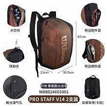 網球 Wilson威爾勝 網球 威爾遜訓練球 無壓練習球WRT13600 歷史價格詳細信息