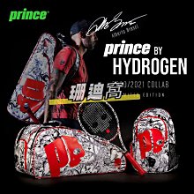Prince王子網球拍避震器愛者俊骷髏頭橡膠硅膠避震器散裝聯名限量~特價 歷史價格詳細信息