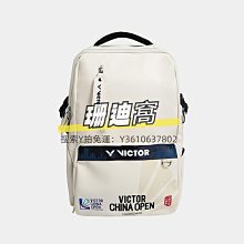 球包Kawasaki川崎23年羽毛球包三支單肩背包男女款網球拍袋羽毛球裝備 歷史價格詳細信息