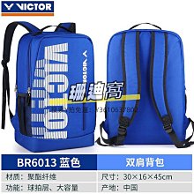 威克多victor勝利網羽毛球鞋男女全面穩定減震包裹362IIPLUS二代 歷史價格詳細信息