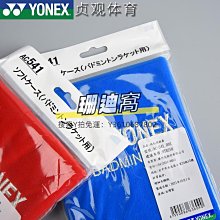 球包YONEX/尤尼克斯 BA286CR 男女運動背包球拍包雙肩多色大容量yy 歷史價格詳細信息