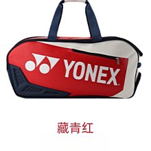 球包羽毛球包袋雙肩包專業手提網球包男女球拍收納多功能羽球運動包 歷史價格詳細信息