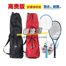 球包Kawasaki川崎23年羽毛球包三支單肩背包男女款網球拍袋羽毛球裝備 歷史價格詳細信息