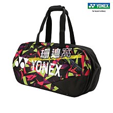 球包YONEX尤尼克斯羽毛球包大賽球拍包訓練運動大容量包多功能網拍包 歷史價格詳細信息