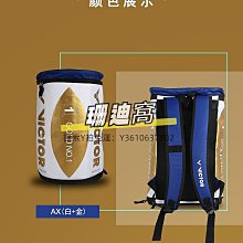 羽球包正品威克多VICTOR勝利BR3041羽毛球包男女款雙肩背運動包3支裝 歷史價格詳細信息