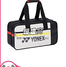 YONEX尤尼克斯 韓國羽毛球網球桌球運動拖鞋 男女款簡約舒適休閒 歷史價格詳細信息