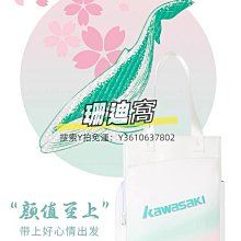 多功能籃球包單肩斜挎訓練運動背包網袋學生兒童排足球頭盔收納包 歷史價格詳細信息