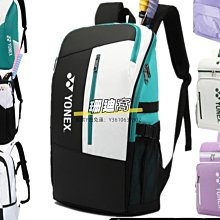 羽球包尤尼克斯正品羽毛球拍包男女手提單肩大容量背包BAG9831W 歷史價格詳細信息