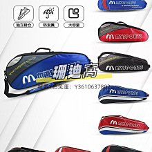 迪卡農羽毛球鞋減震防滑桌球鞋透氣超輕專業訓練 歷史價格詳細信息